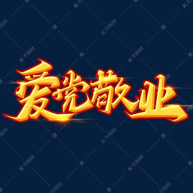 召唤神龙万宁版祖龙